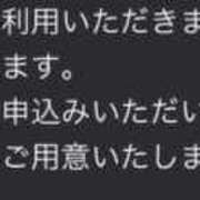 ヒメ日記 2025/02/23 22:18 投稿 のん LEXE ～レグゼ～