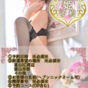 ヒメ日記 2025/02/24 10:18 投稿 のん LEXE ～レグゼ～