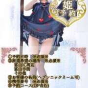 ヒメ日記 2025/02/25 11:03 投稿 のん LEXE ～レグゼ～