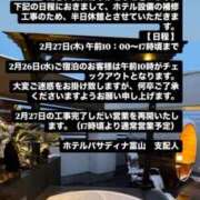 ヒメ日記 2025/02/26 19:37 投稿 のん LEXE ～レグゼ～