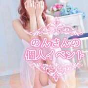 ヒメ日記 2025/03/05 18:18 投稿 のん LEXE ～レグゼ～