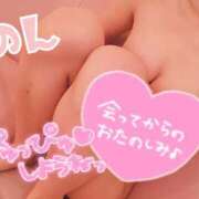 ヒメ日記 2025/03/23 22:18 投稿 のん LEXE ～レグゼ～