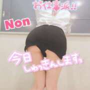 ヒメ日記 2025/03/26 09:03 投稿 のん LEXE ～レグゼ～