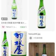 ヒメ日記 2025/03/27 22:33 投稿 のん LEXE ～レグゼ～