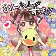 ヒメ日記 2025/04/04 23:18 投稿 のん LEXE ～レグゼ～