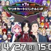 ヒメ日記 2025/04/27 15:18 投稿 のん LEXE ～レグゼ～