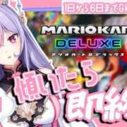 ヒメ日記 2025/05/03 10:18 投稿 のん LEXE ～レグゼ～