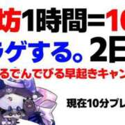 ヒメ日記 2025/05/04 07:03 投稿 のん LEXE ～レグゼ～