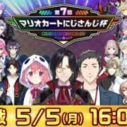 ヒメ日記 2025/05/05 14:33 投稿 のん LEXE ～レグゼ～