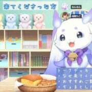 ヒメ日記 2025/05/06 23:27 投稿 のん LEXE ～レグゼ～