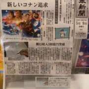 ヒメ日記 2025/05/29 06:12 投稿 のん LEXE ～レグゼ～