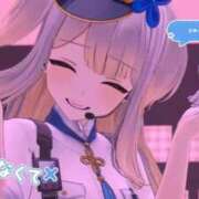 ヒメ日記 2025/06/18 23:48 投稿 のん LEXE ～レグゼ～