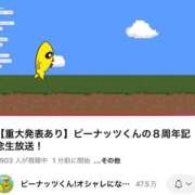 ヒメ日記 2025/07/02 21:45 投稿 のん LEXE ～レグゼ～