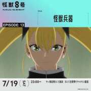 ヒメ日記 2025/07/19 23:30 投稿 のん LEXE ～レグゼ～