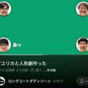 ヒメ日記 2025/07/24 22:24 投稿 のん LEXE ～レグゼ～