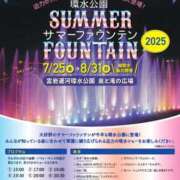 ヒメ日記 2025/08/05 14:06 投稿 のん LEXE ～レグゼ～