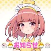 ヒメ日記 2025/09/28 07:30 投稿 のん LEXE ～レグゼ～