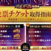 ヒメ日記 2025/10/16 22:18 投稿 のん LEXE ～レグゼ～