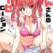 ヒメ日記 2025/11/09 20:33 投稿 のん LEXE ～レグゼ～