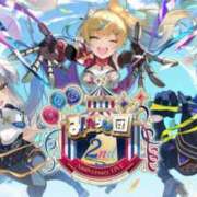 ヒメ日記 2025/11/21 19:33 投稿 のん LEXE ～レグゼ～