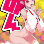 ヒメ日記 2025/12/14 12:18 投稿 のん LEXE ～レグゼ～