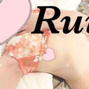 るい ☆RuiDiary☆ LEXE ～レグゼ～