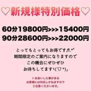 ヒメ日記 2026/05/29 13:03 投稿 るい LEXE ～レグゼ～