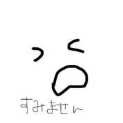 ヒメ日記 2025/04/16 17:48 投稿 にか LEXE ～レグゼ～
