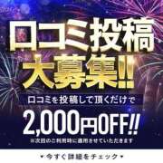 ヒメ日記 2025/07/07 20:36 投稿 にか LEXE ～レグゼ～