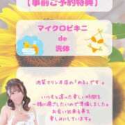 ヒメ日記 2025/07/02 12:34 投稿 める 池袋マリン本店