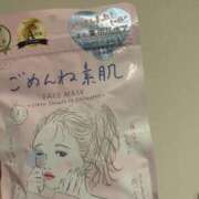 ヒメ日記 2025/05/17 12:20 投稿 ゆい 逆電車ごっこ ～GLAMOROUS TRAIN～