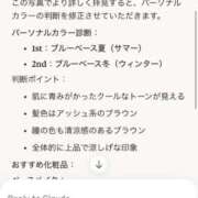 ヒメ日記 2025/06/10 14:20 投稿 ゆい 逆電車ごっこ ～GLAMOROUS TRAIN～