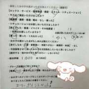 ヒメ日記 2025/12/22 14:06 投稿 ゆい 逆電車ごっこ ～GLAMOROUS TRAIN～