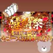 ヒメ日記 2026/02/18 10:40 投稿 ゆい 逆電車ごっこ ～GLAMOROUS TRAIN～