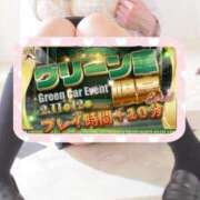 ヒメ日記 2025/02/12 12:20 投稿 もえぎ 逆電車ごっこ ～GLAMOROUS TRAIN～