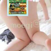 ヒメ日記 2025/03/11 08:20 投稿 もえぎ 逆電車ごっこ ～GLAMOROUS TRAIN～