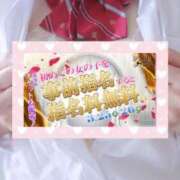 ヒメ日記 2025/03/26 08:10 投稿 もえぎ 逆電車ごっこ ～GLAMOROUS TRAIN～