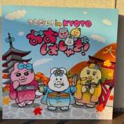 ヒメ日記 2025/11/30 15:40 投稿 もえぎ 逆電車ごっこ ～GLAMOROUS TRAIN～