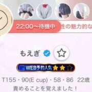 ヒメ日記 2026/08/14 23:50 投稿 もえぎ 逆電車ごっこ ～GLAMOROUS TRAIN～