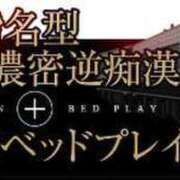 ヒメ日記 2023/09/08 23:02 投稿 ゆうな 逆電車ごっこ ～GLAMOROUS TRAIN～