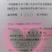 ヒメ日記 2024/02/09 21:25 投稿 ゆうな 逆電車ごっこ ～GLAMOROUS TRAIN～