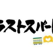 ヒメ日記 2024/03/15 21:20 投稿 ゆうな 逆電車ごっこ ～GLAMOROUS TRAIN～