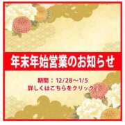 ヒメ日記 2024/12/28 23:20 投稿 ゆうな 逆電車ごっこ ～GLAMOROUS TRAIN～