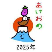ヒメ日記 2025/01/05 16:50 投稿 ゆうな 逆電車ごっこ ～GLAMOROUS TRAIN～