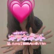 ヒメ日記 2025/01/05 20:30 投稿 ゆうな 逆電車ごっこ ～GLAMOROUS TRAIN～