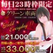 ヒメ日記 2025/01/24 22:10 投稿 ゆうな 逆電車ごっこ ～GLAMOROUS TRAIN～