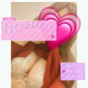 ヒメ日記 2025/01/25 00:01 投稿 ゆうな 逆電車ごっこ ～GLAMOROUS TRAIN～