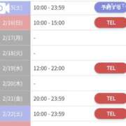 ヒメ日記 2025/02/14 01:30 投稿 ゆうな 逆電車ごっこ ～GLAMOROUS TRAIN～