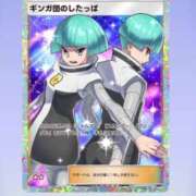 ヒメ日記 2025/03/21 14:20 投稿 ゆうな 逆電車ごっこ ～GLAMOROUS TRAIN～