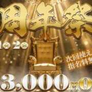 ヒメ日記 2025/04/02 20:40 投稿 ゆうな 逆電車ごっこ ～GLAMOROUS TRAIN～